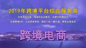 亚马逊无货源店群模式,2019创业风口项目 erp系统开发定制