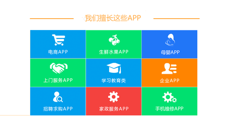 教育类APP开发 APP定制开发-【一对一TEAM】-猪八戒网