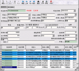 网站建设,软件开发,crm,erp,oa,医院信息管理系统,产品信息 北京三微科技